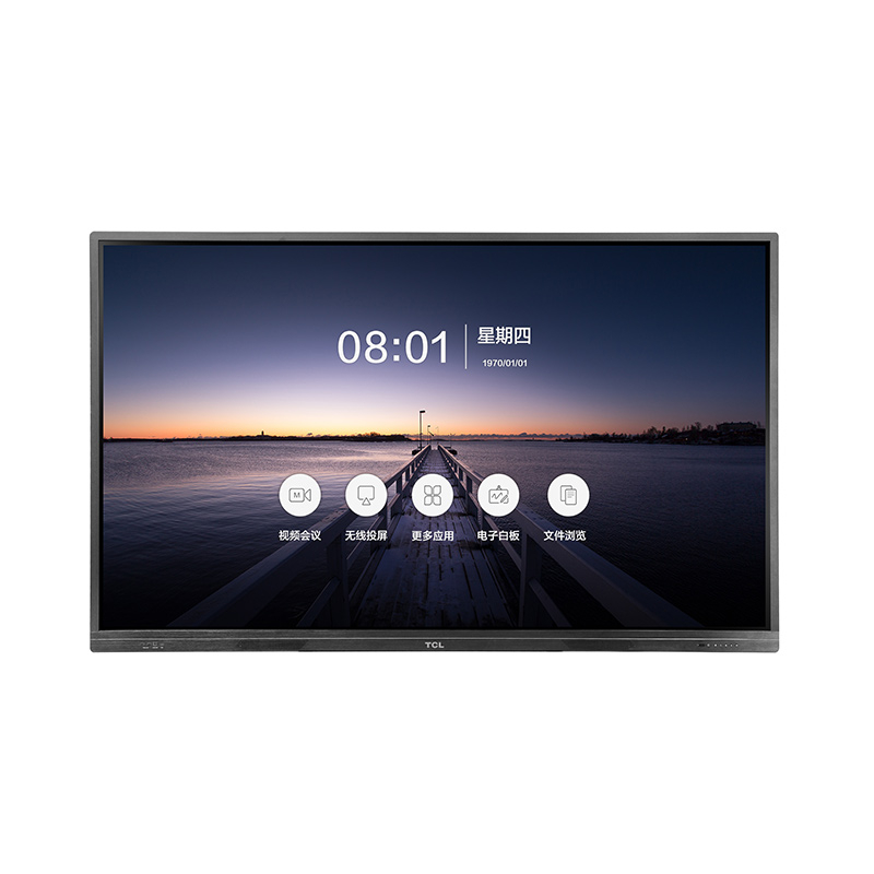 TCL L86V20P 86英寸智能会议平板