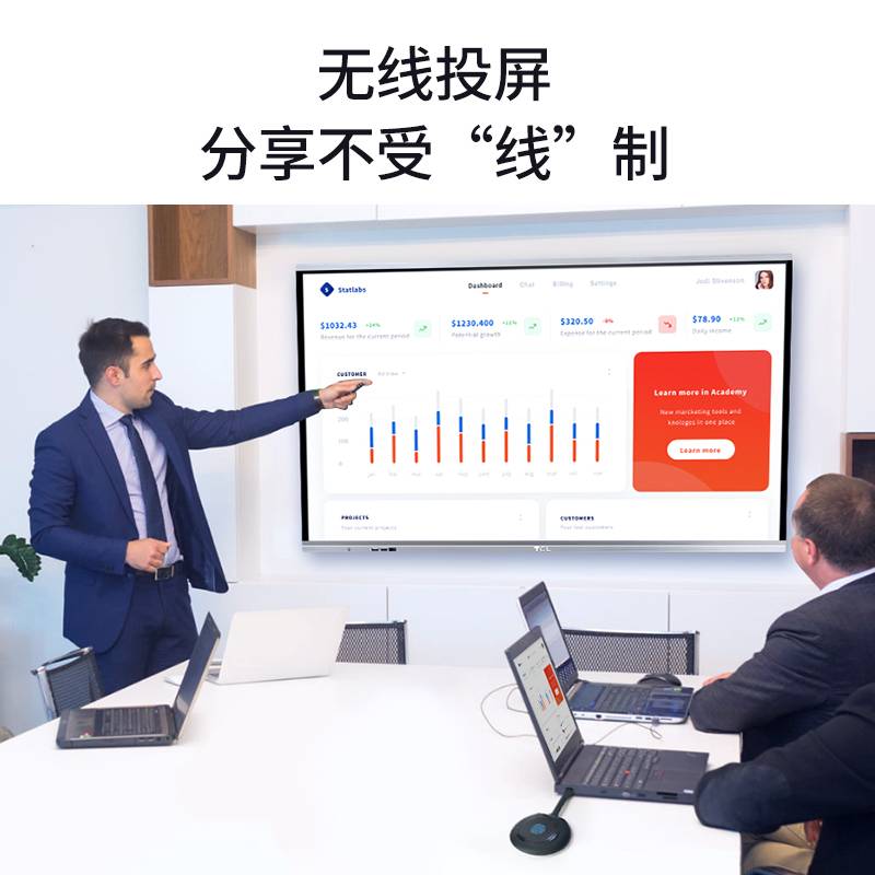 TCL L86V20P 86英寸智能会议平板