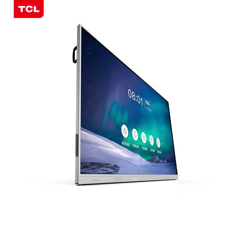 TCL LE75V30TC 75英寸智能会议平板