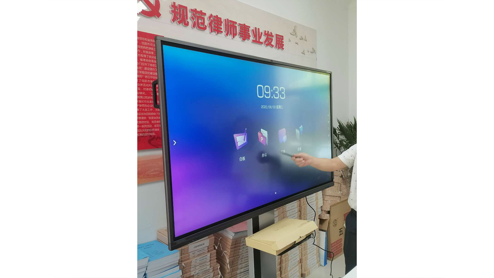 信阳律师协会(图1)