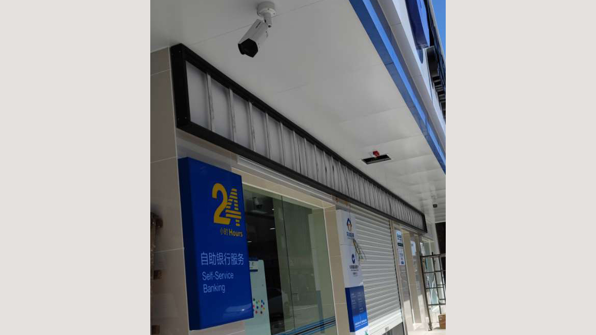 建设银行堰桥支行(图1)