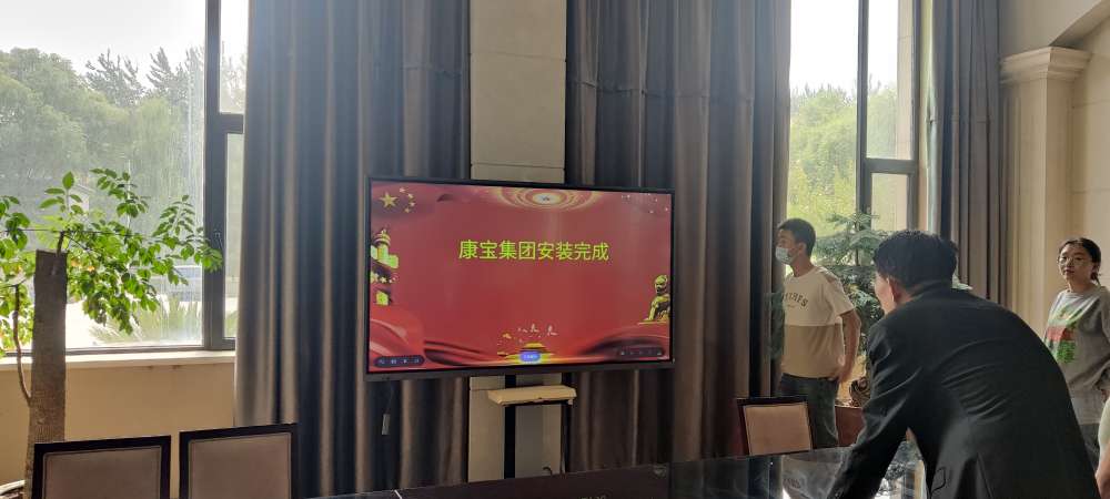 长治康宝集团(图3)