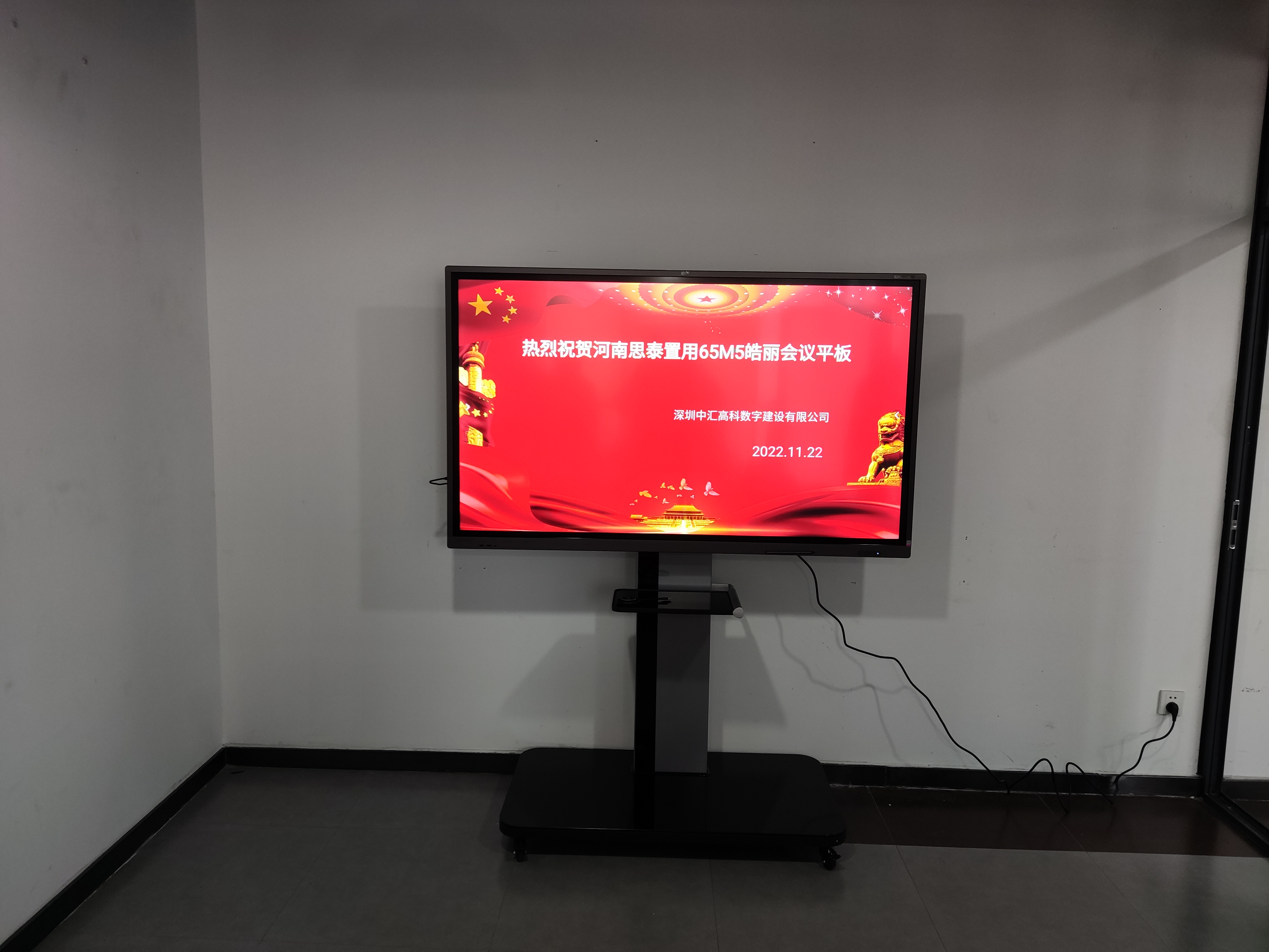 河南思泰置用65M5(图2)