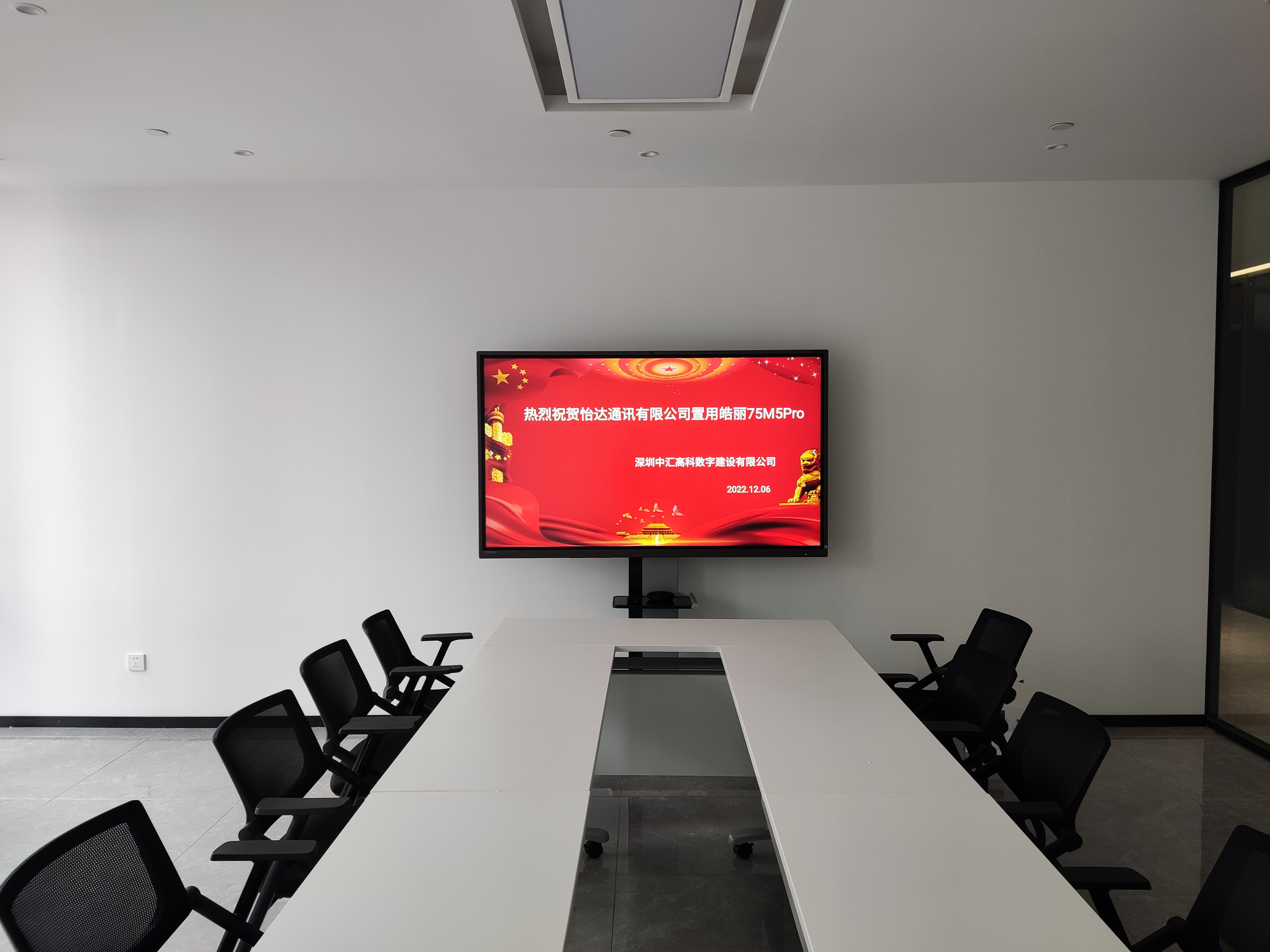 河南怡达通讯有限公司(图1)