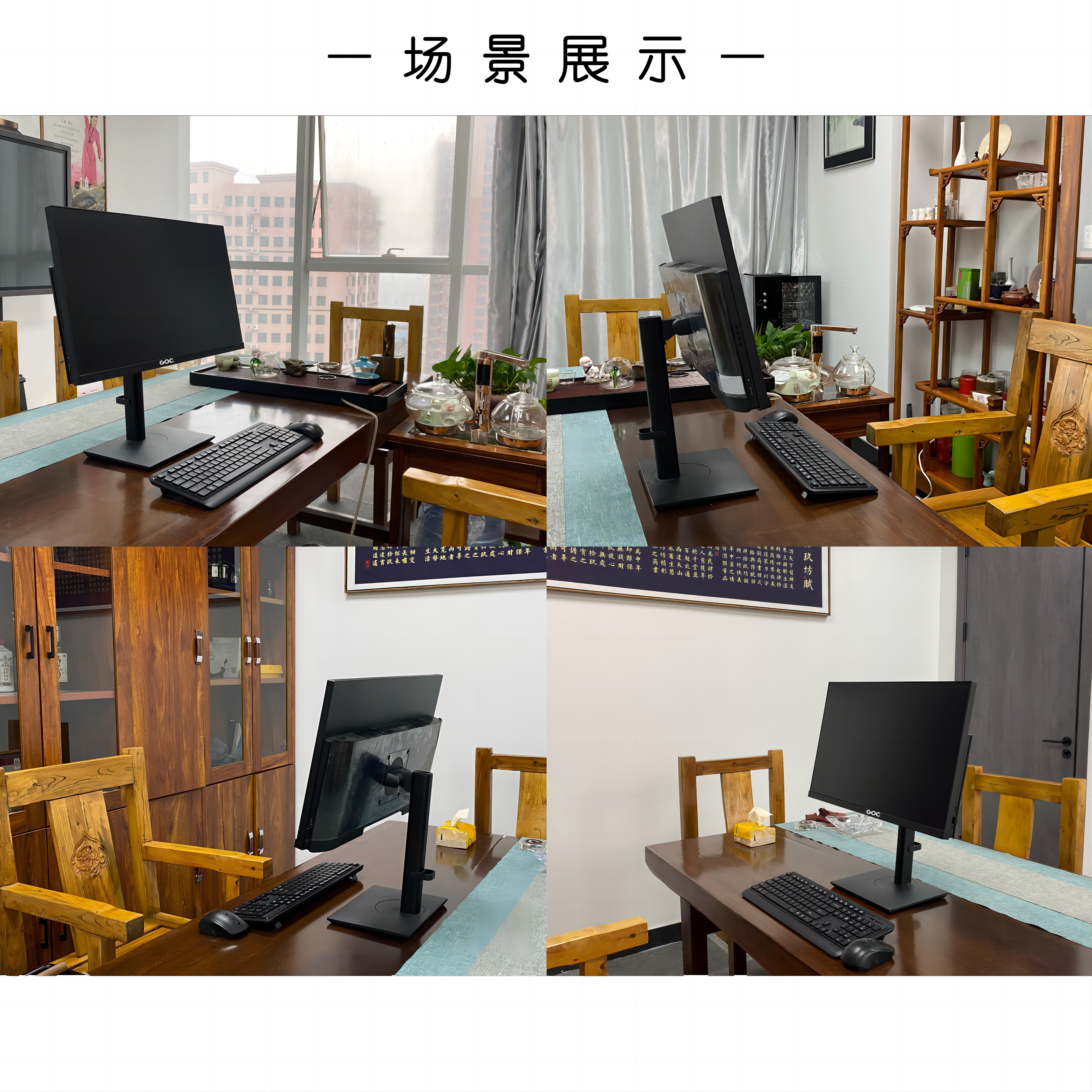 详情图 2场景图(1).jpg