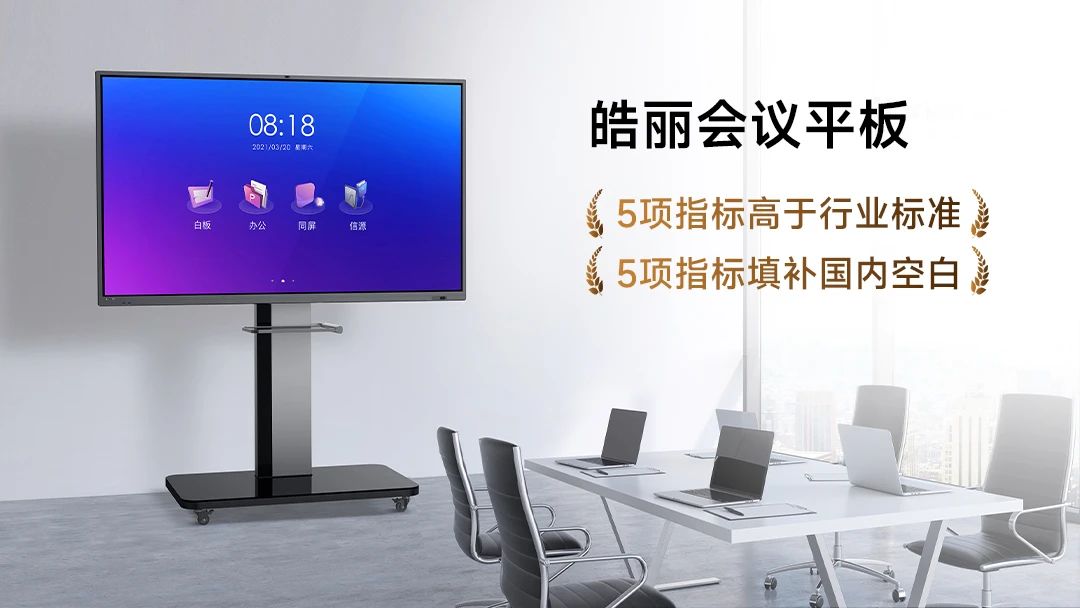 皓丽再次获评深圳知名品牌!(图5) 微信图片_20240327094333.jpg