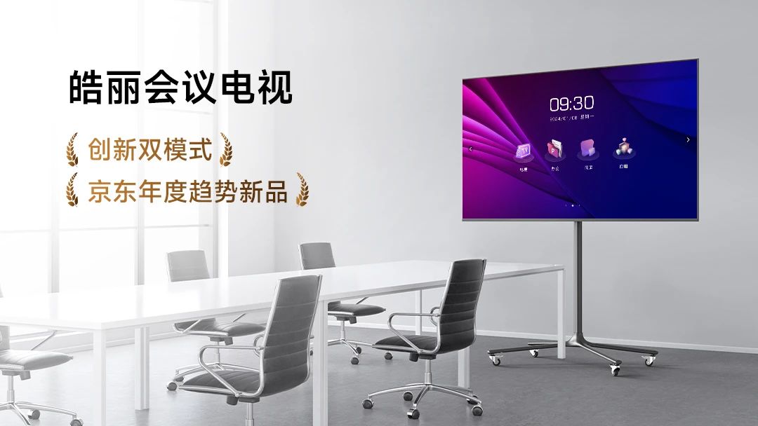 皓丽再次获评深圳知名品牌!(图6) 微信图片_20240327094338.jpg