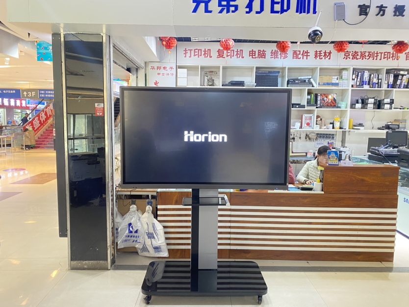 新郑市华南城华邦电子