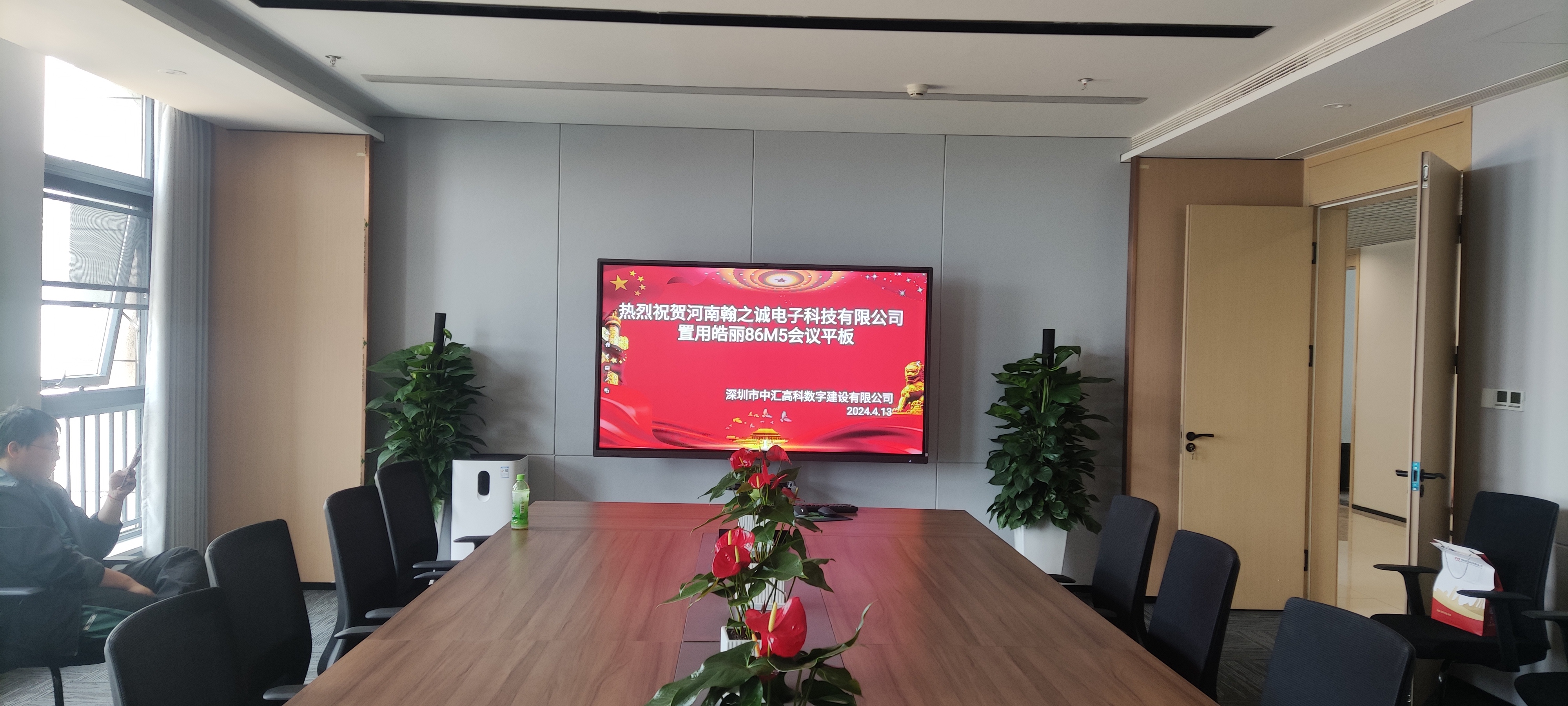 河南翰之诚电子科技有限公司