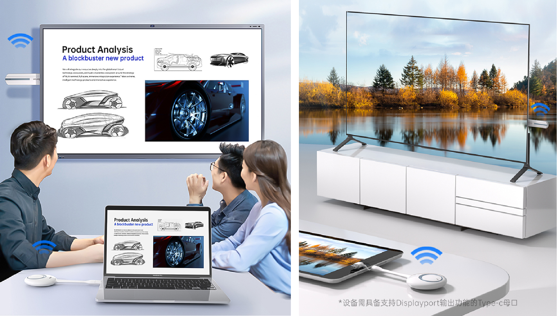 皓丽基础款、专业款、升级款无线投屏器怎么选?(图9) 微信图片_20240416092223.png