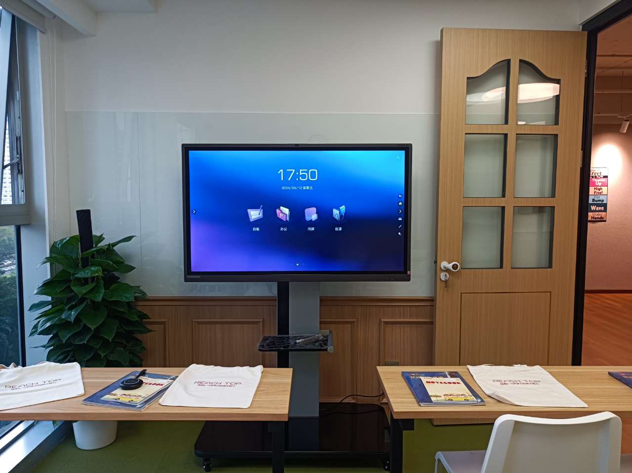 深圳市睿途教育案例展示