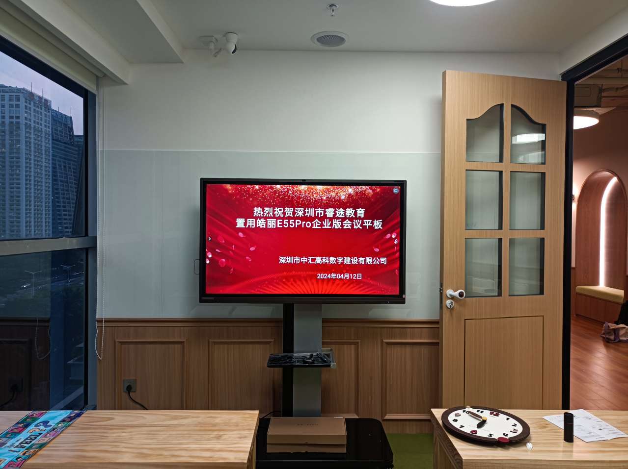 深圳市睿途教育案例展示