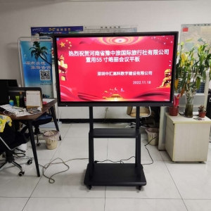 河南豫中旅国际旅行社有限公司