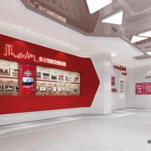 展厅设计-党建篇