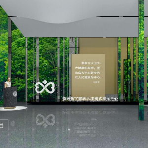 展厅设计-数字展厅