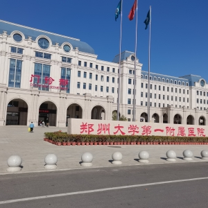 郑州大学第一附属医院皓丽会议平板
