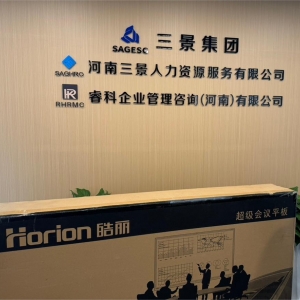 郑州金融国际中心案例展示