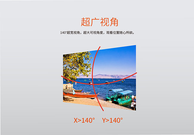 户外传媒屏-S系列(图5) 户外传媒屏-S系列(图5)