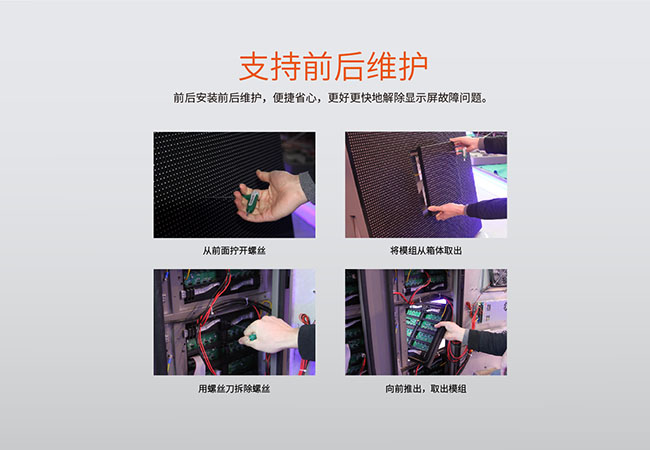 户外传媒屏-S系列(图7) 户外传媒屏-S系列(图7)