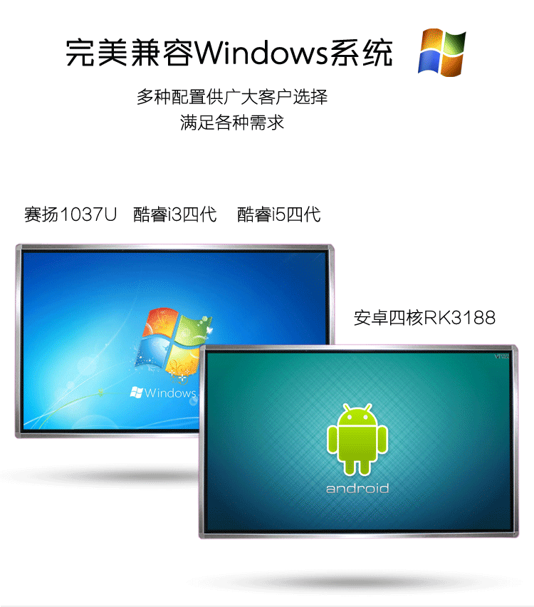 壁挂触摸广告机(图5) 壁挂触摸广告机(图5)