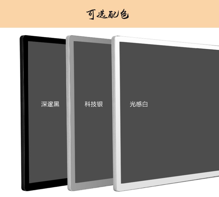 壁挂触摸广告机(图6) 壁挂触摸广告机(图6)