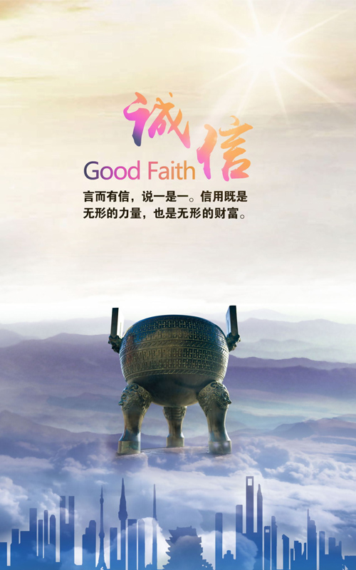 企业文化(图1) 企业文化(图1)