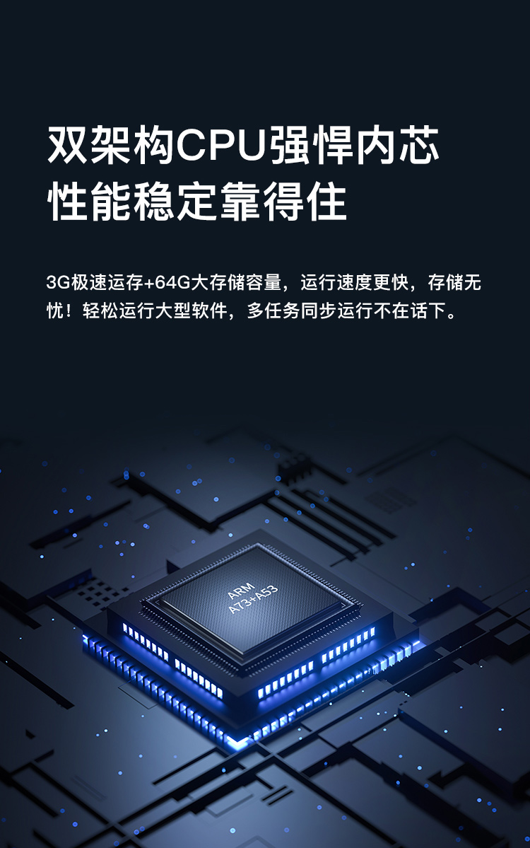 65M5 智能会议平板交互电子白板触控教学一体机(图21)