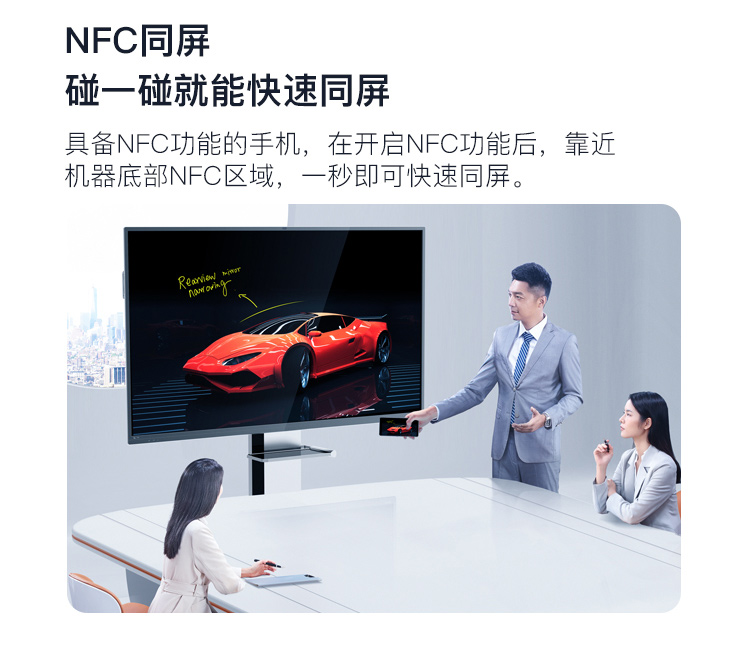65M5 智能会议平板交互电子白板触控教学一体机(图19)