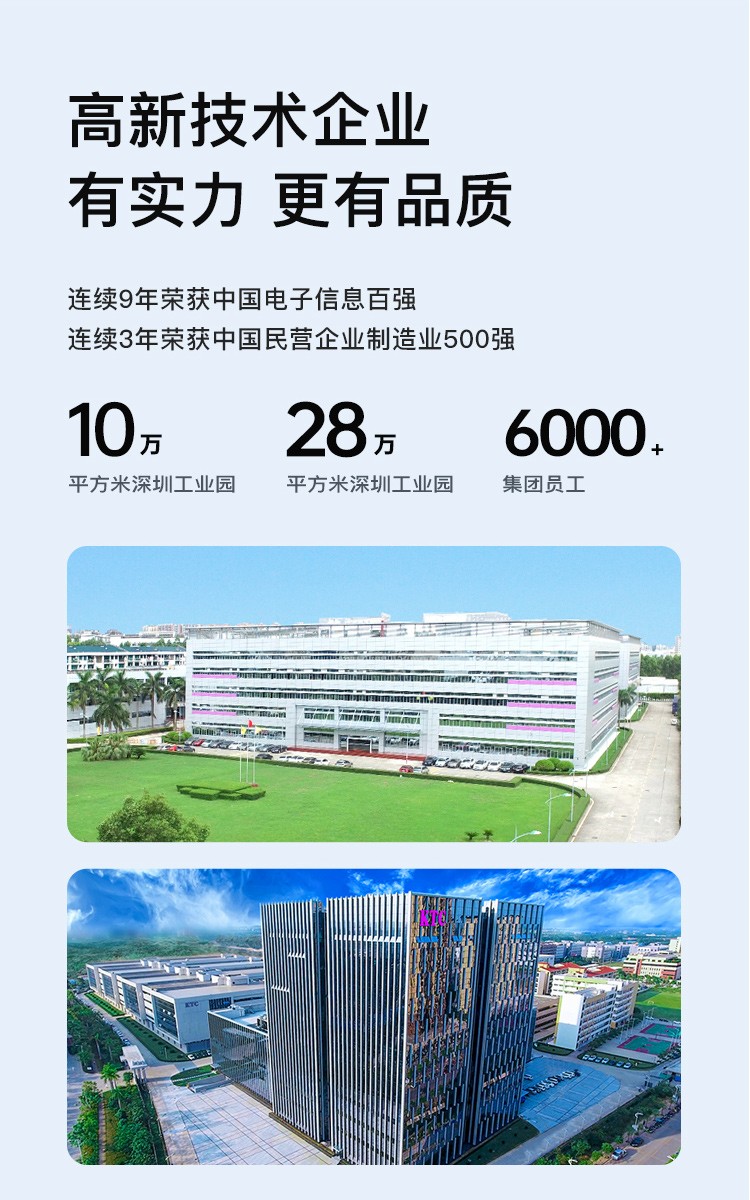 65M5 智能会议平板交互电子白板触控教学一体机(图25)