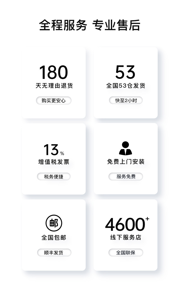 65M5 智能会议平板交互电子白板触控教学一体机(图24)