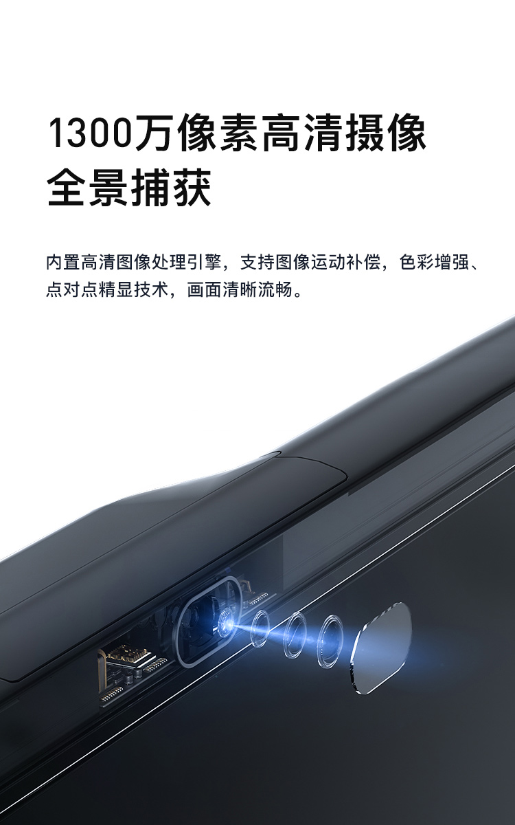 75M5 智能会议平板交互电子白板触控教学一体机(图6)