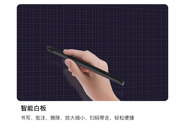 86M5 智能会议平板交互电子白板触控教学一体机(图11)