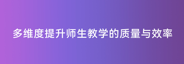 Horion 86KH1 86寸纳米智慧黑板(图15)